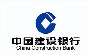 青县建设银行信用贷款需要什么条件？建行信贷办理流程和注意事项！
