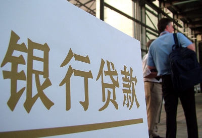 青县个人信用贷款额度能贷多少？主要看什么方面？